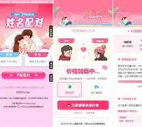 姓名测试及名字解析张云浩的简单介绍