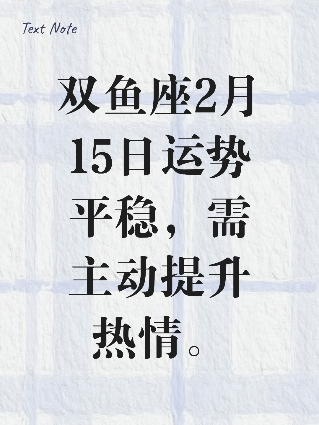 双鱼2026年7月财运运