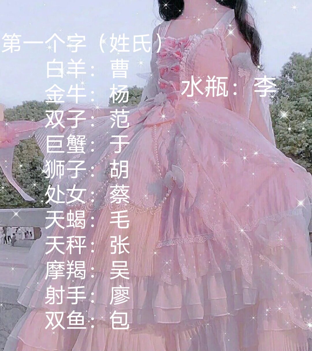 姓名测试免费平台推荐