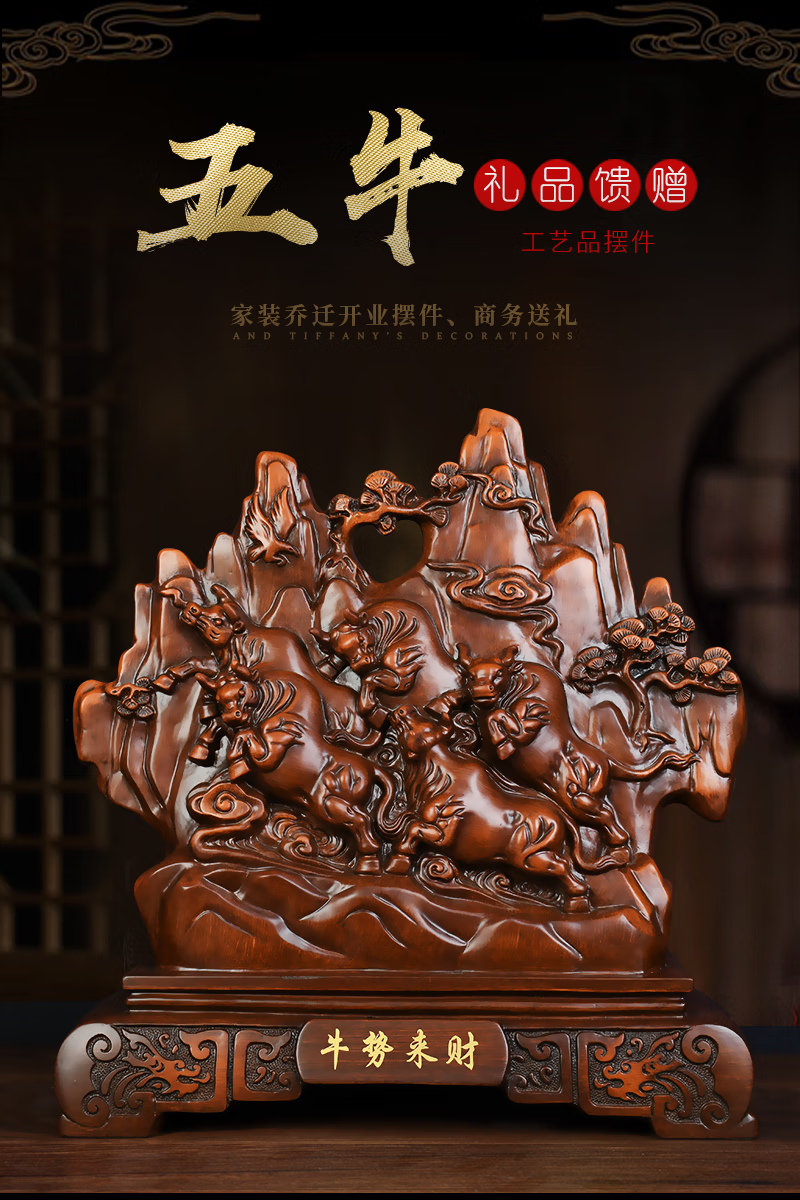 老板运势
