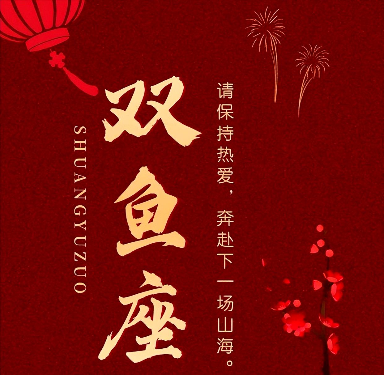 双鱼座本月幸运颜色是什么
