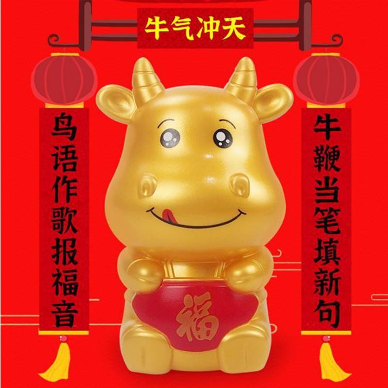 包含一键属相方法的词条