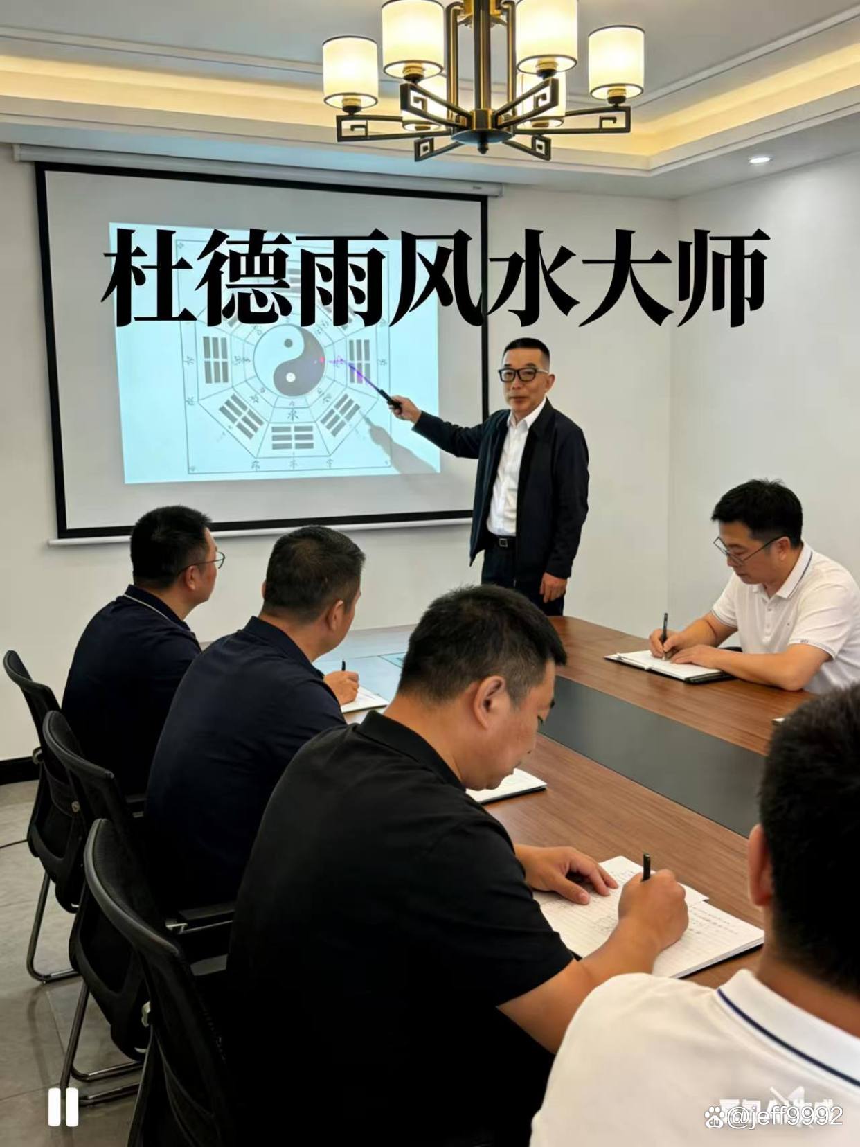 风水大师去哪个看