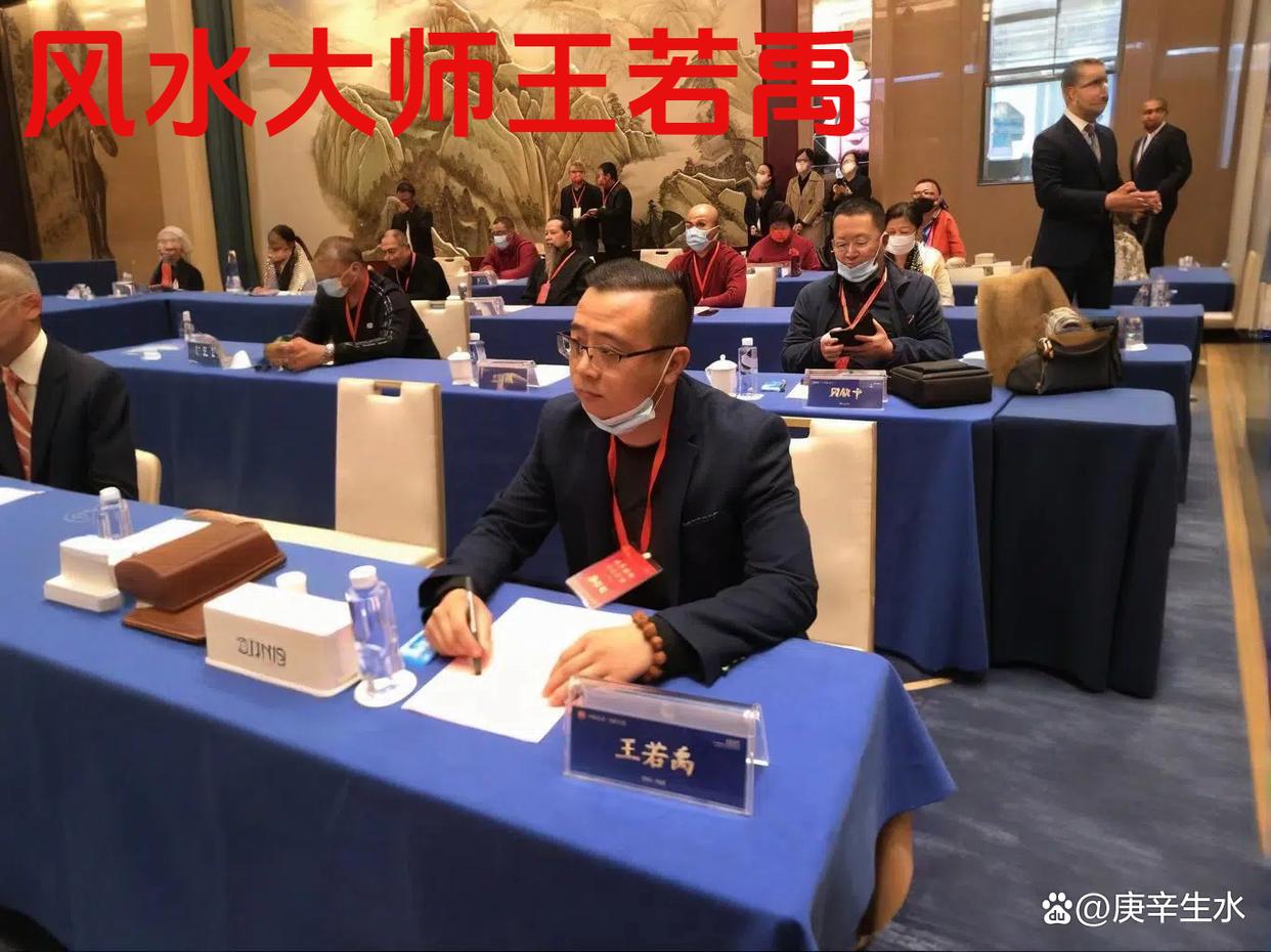风水大师去哪个看 风水大师去哪个看