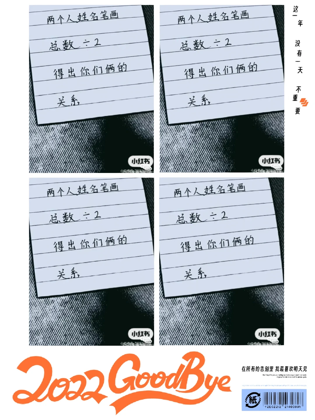 姓名测分快速入口 姓名测分快速入口