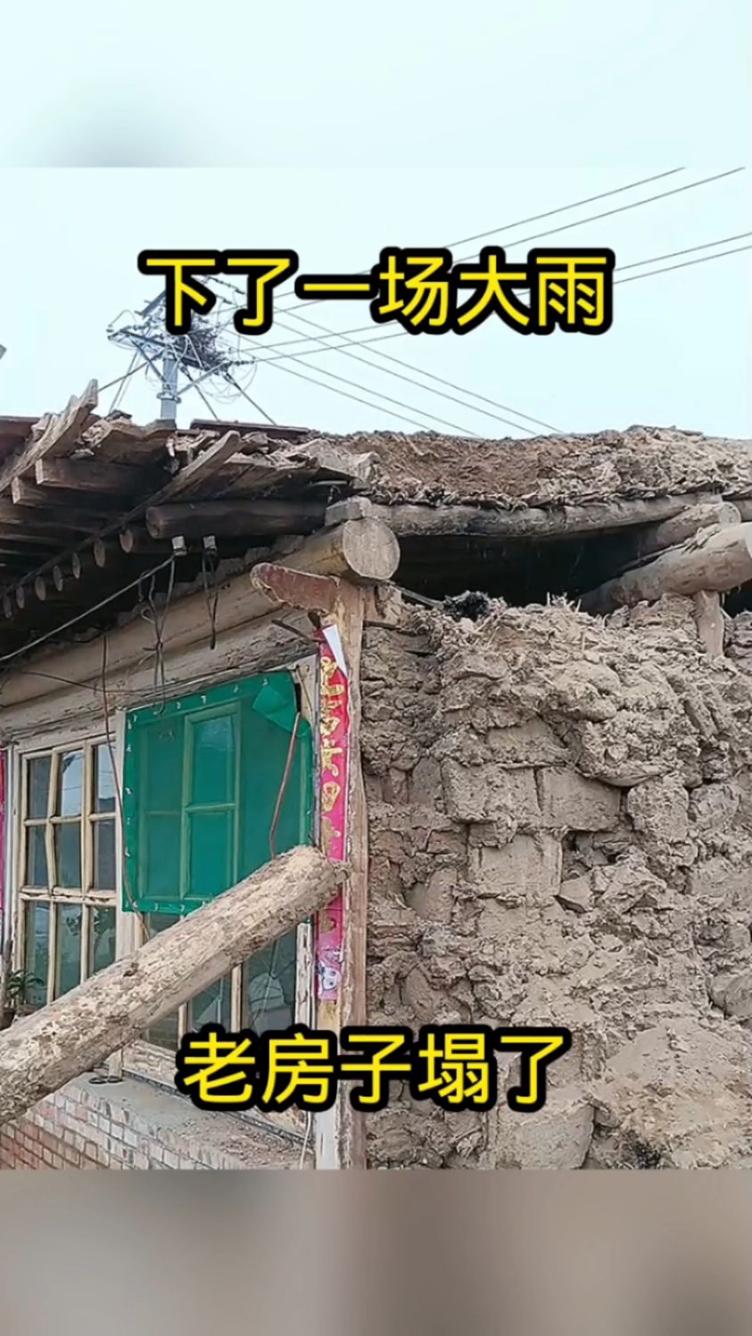 梦见房屋倒塌预兆大全 梦见房屋倒塌预兆大全