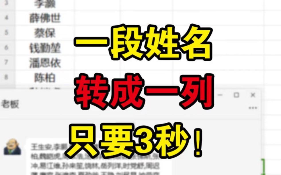 快速姓名怎么样