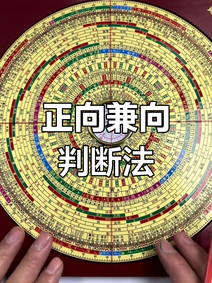 风水先生和阴阳先生哪个更准确