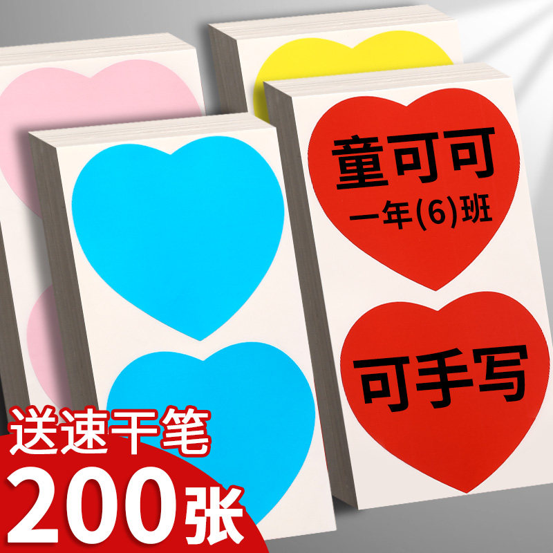 即时姓名真的吗