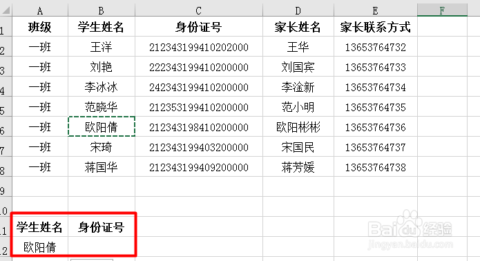 免费姓名测试分数怎么看