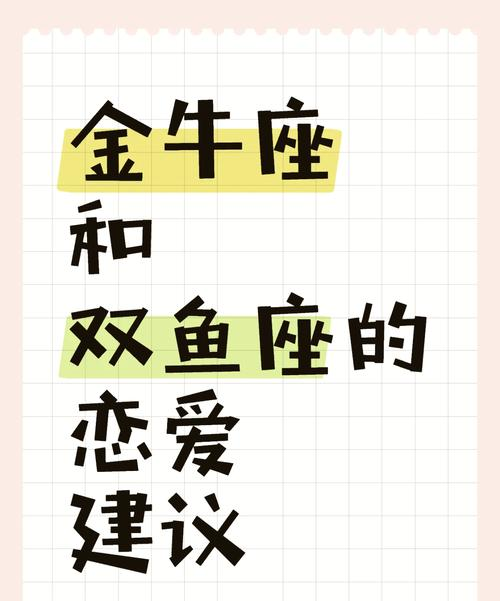 双鱼7月运势最新运势解析