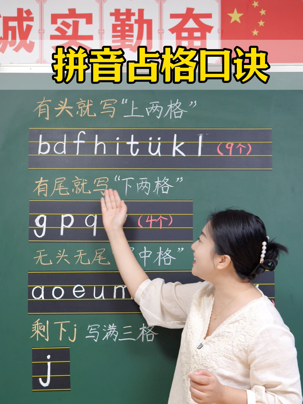 占的拼音哪个最常用 占的拼音哪个最常用