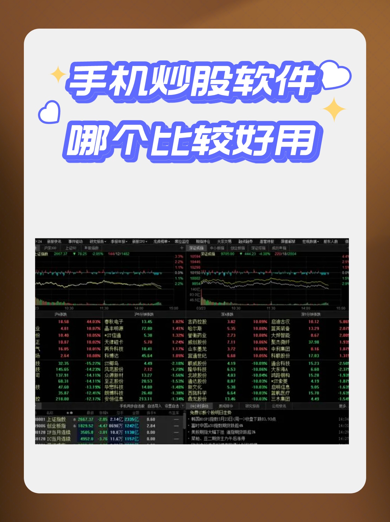 卜卦软件哪个好用