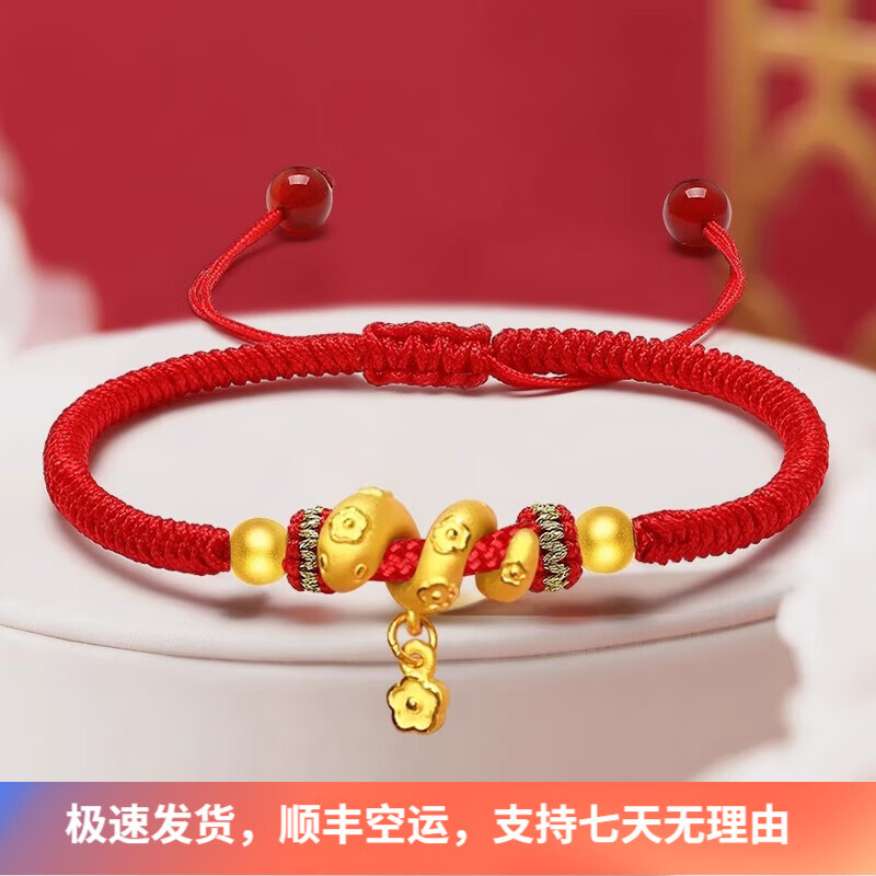 桃花生肖