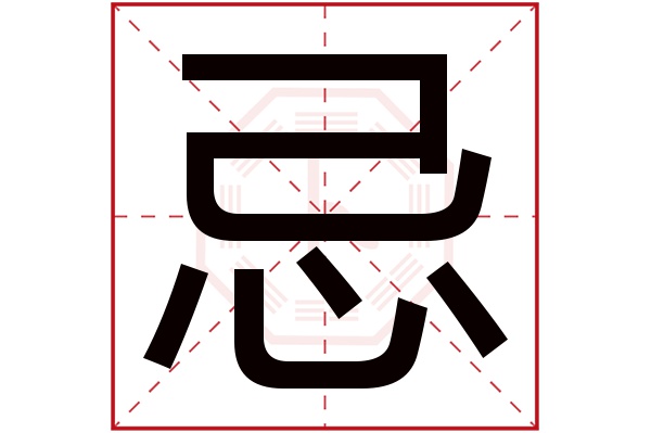 卜易居姓名测试使用教程