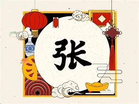 张云起名字的寓意