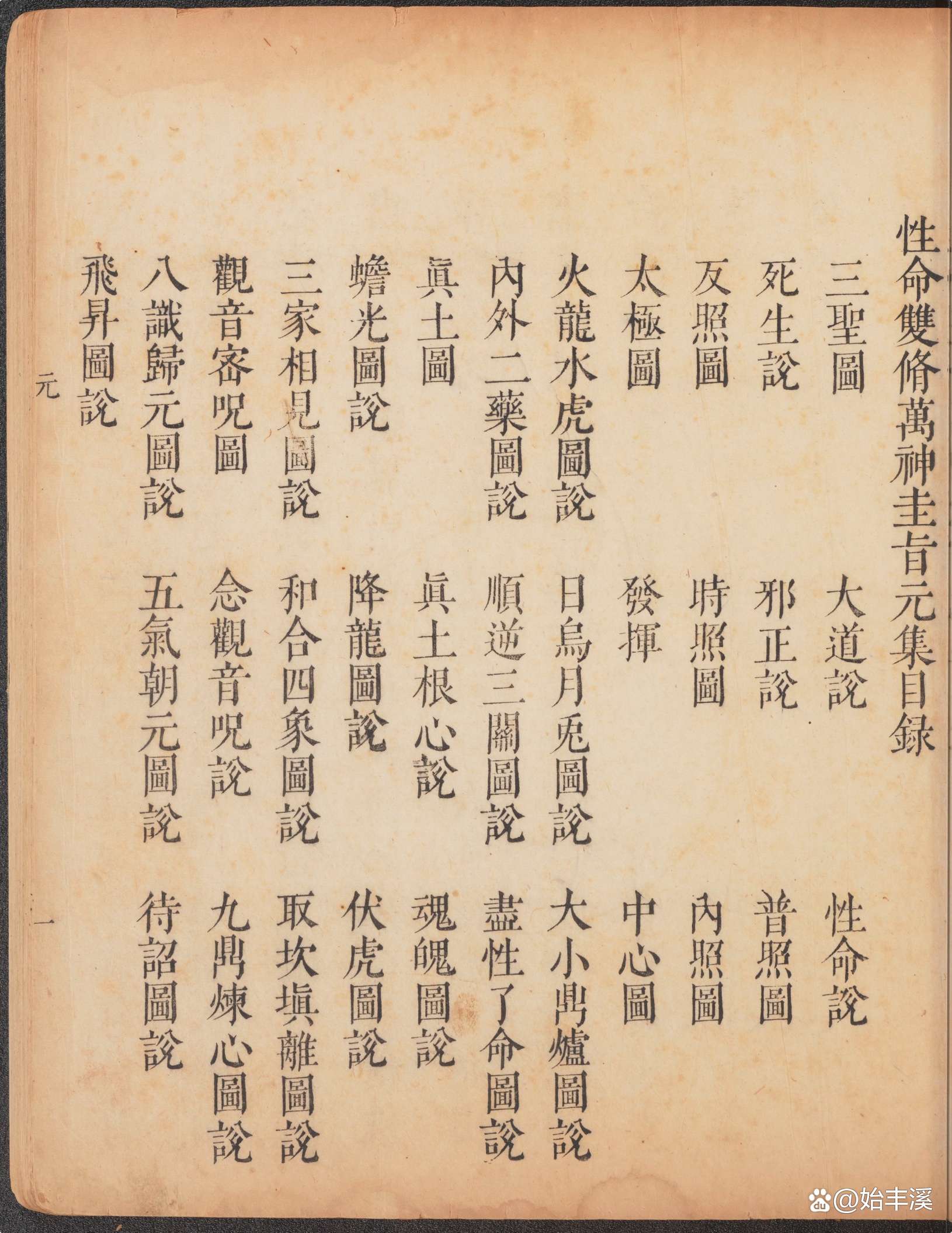 玄学最厉害的三本书有哪些