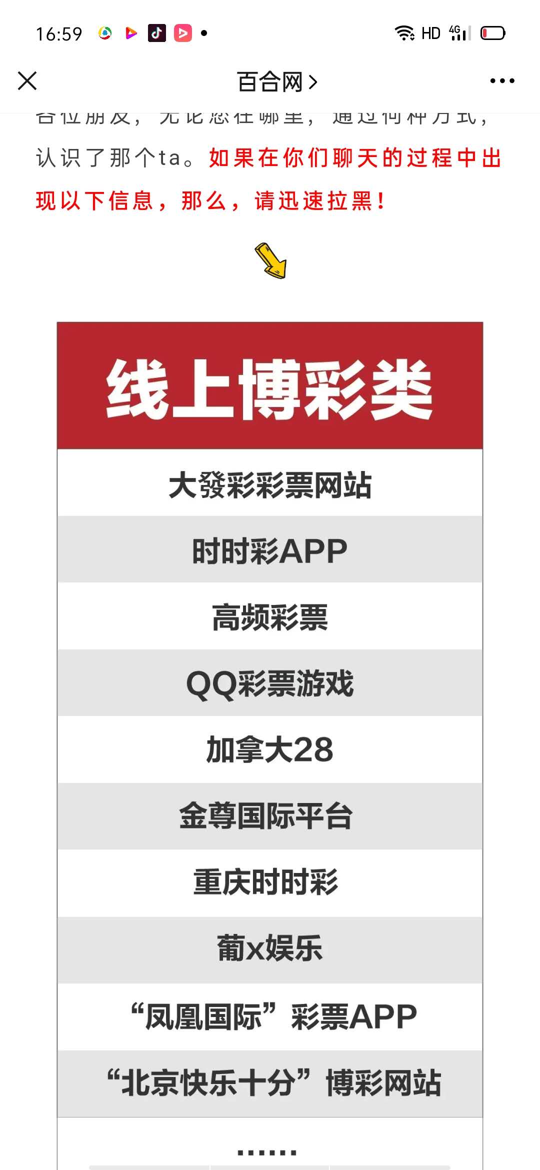 周公解梦免费查询大全查询