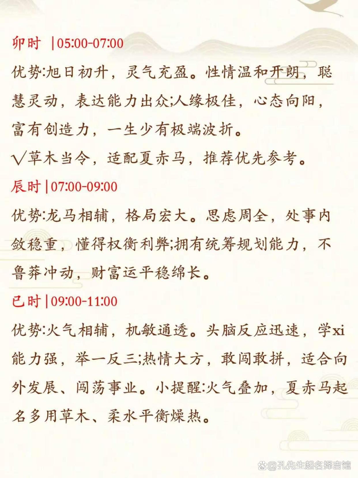 2026免费取名