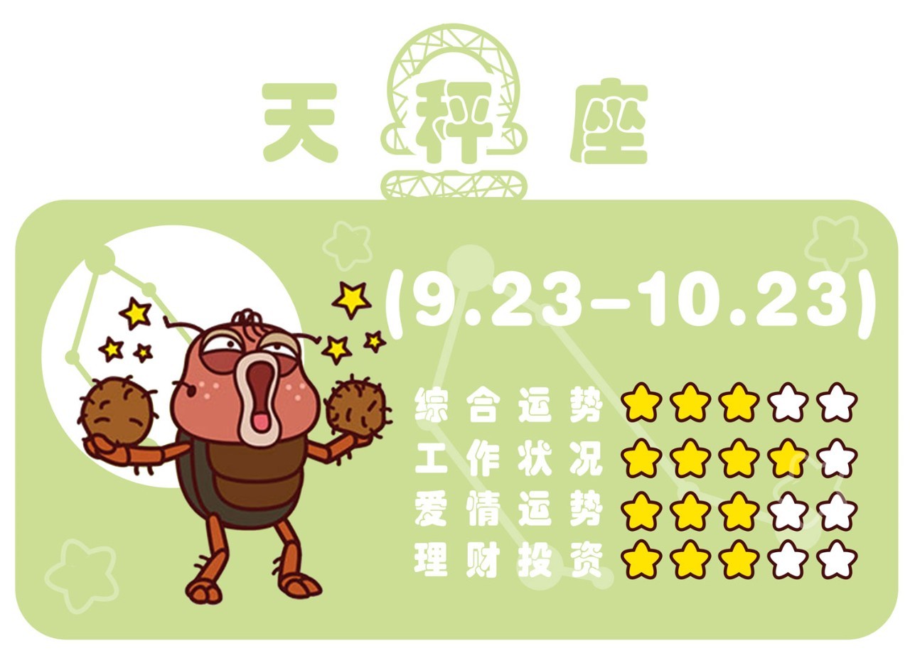 完整版运势靠谱吗