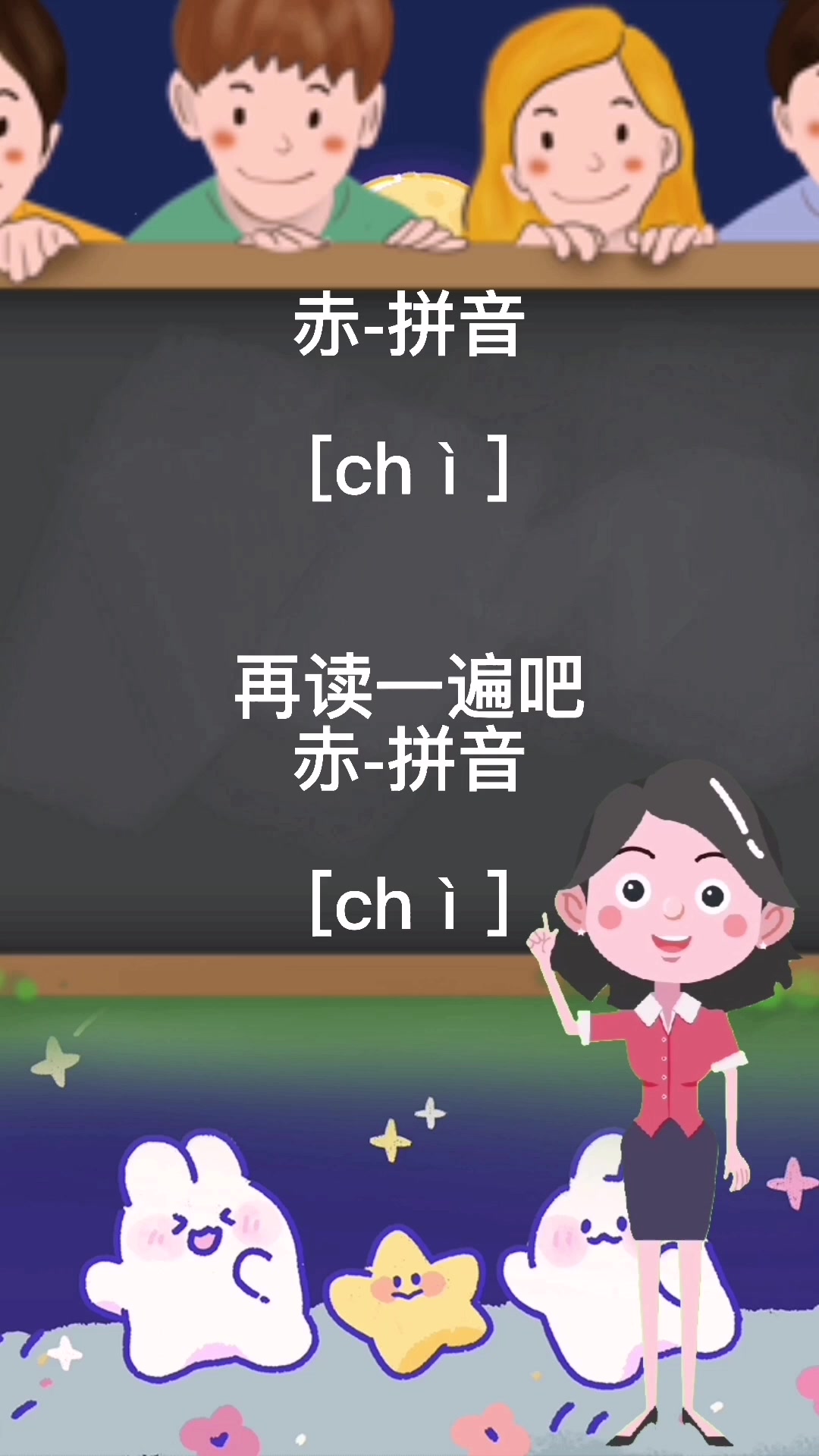 卜卦怎么念拼音怎么读 卜卦怎么念拼音怎么读