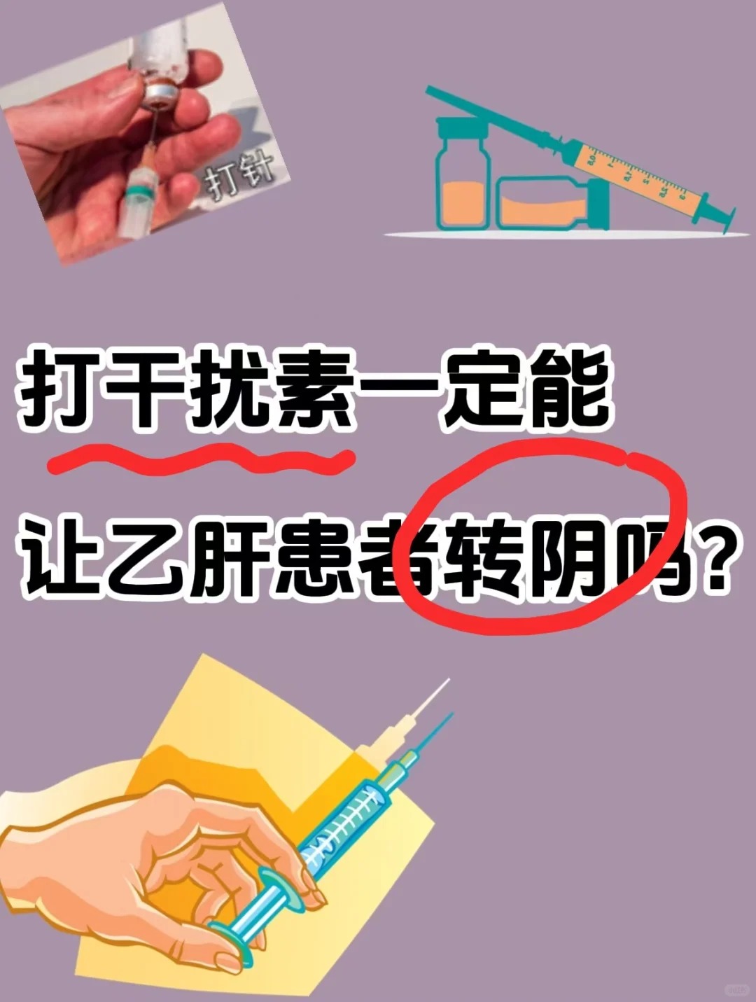乙肝患者可以吃茄子吗女性怀孕