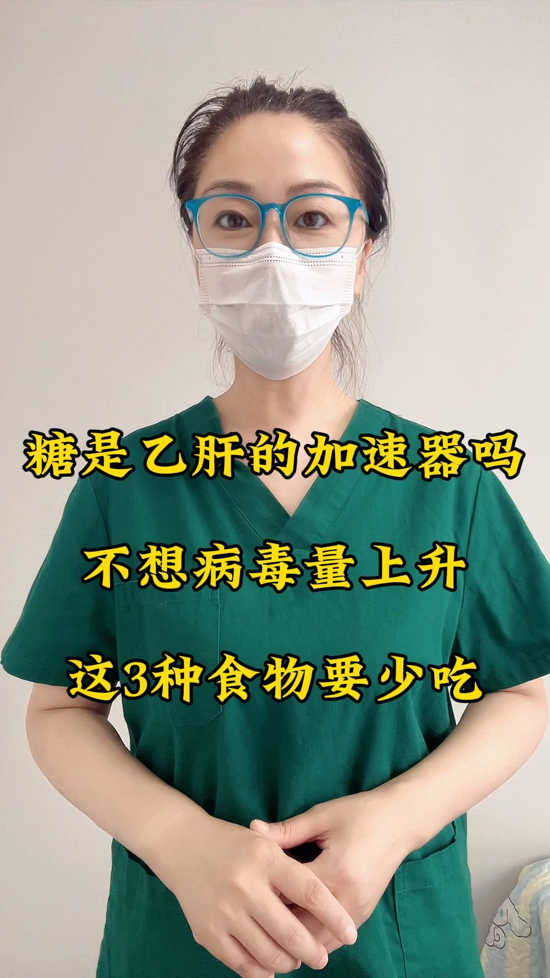 乙肝患者可以吃茄子吗女性怀孕