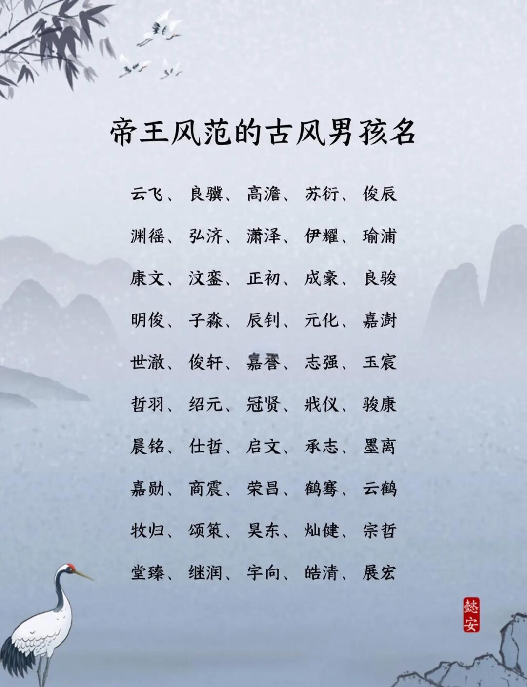 楚辞姓名