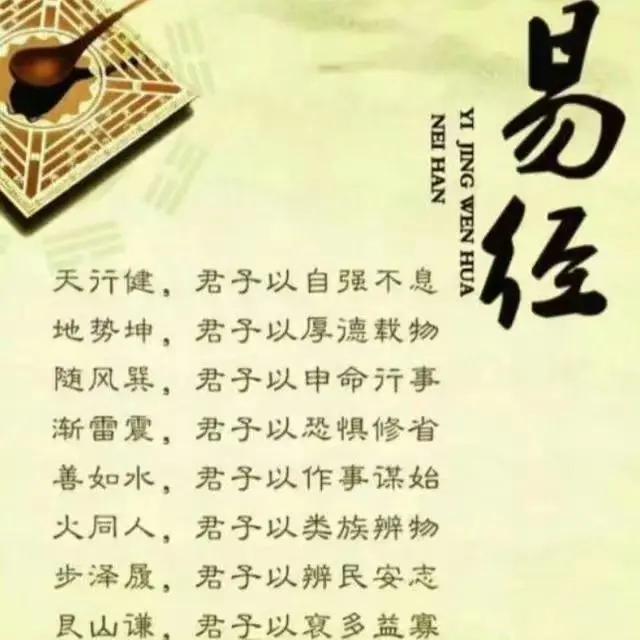 免费占卜测算方法详解