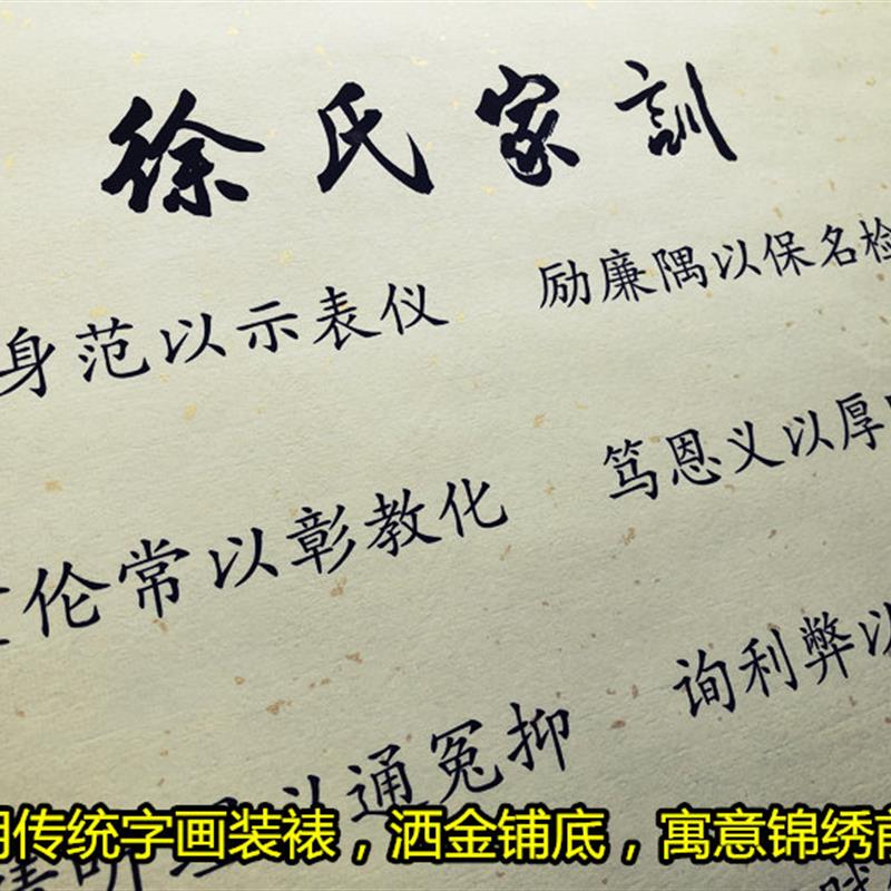 关于徐氏排名百家姓第几的信息 关于徐氏排名百家姓第几的信息
