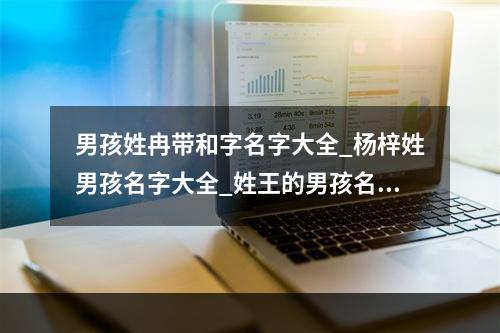 女孩起名字2021免费八字起名