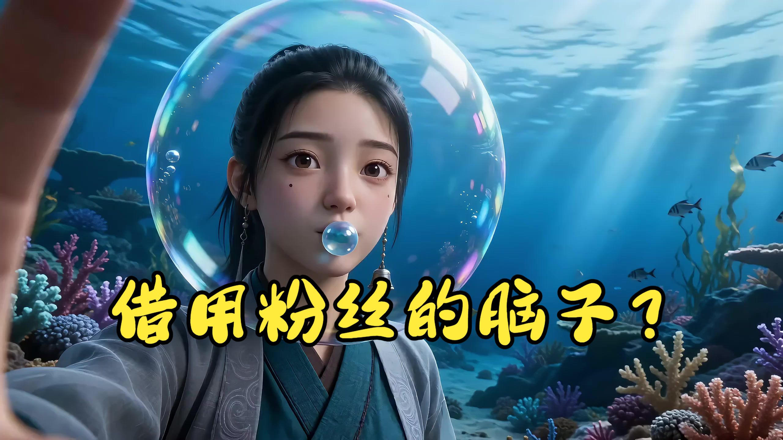 视频生肖要求