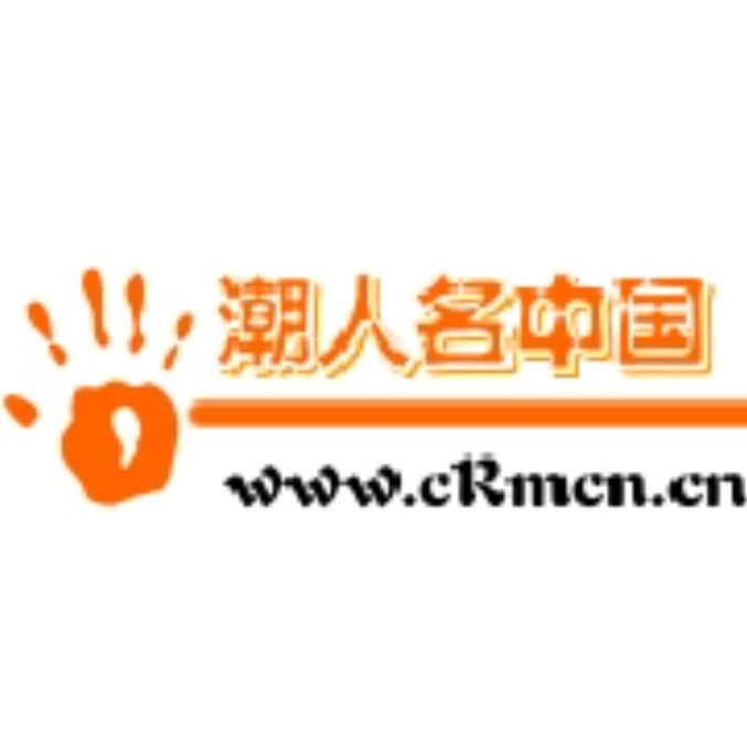 网站姓名收费