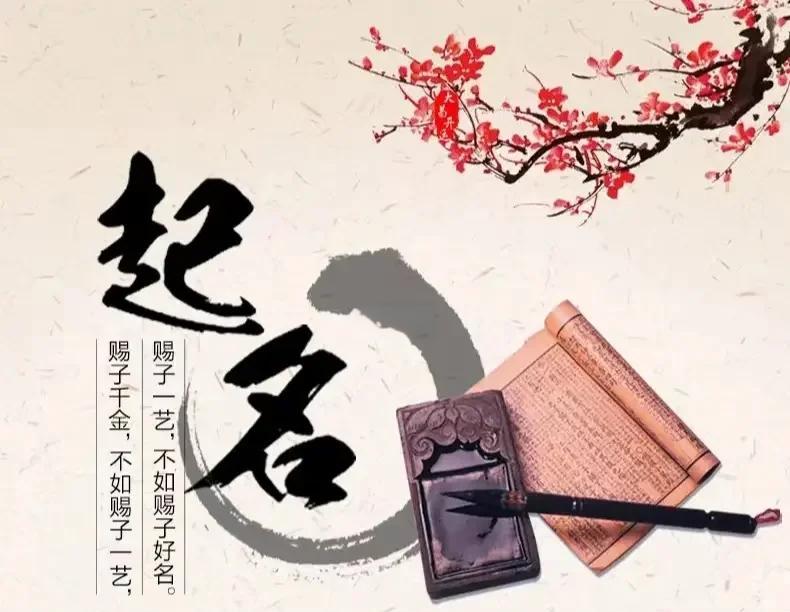 姓名测试免费测试命运
