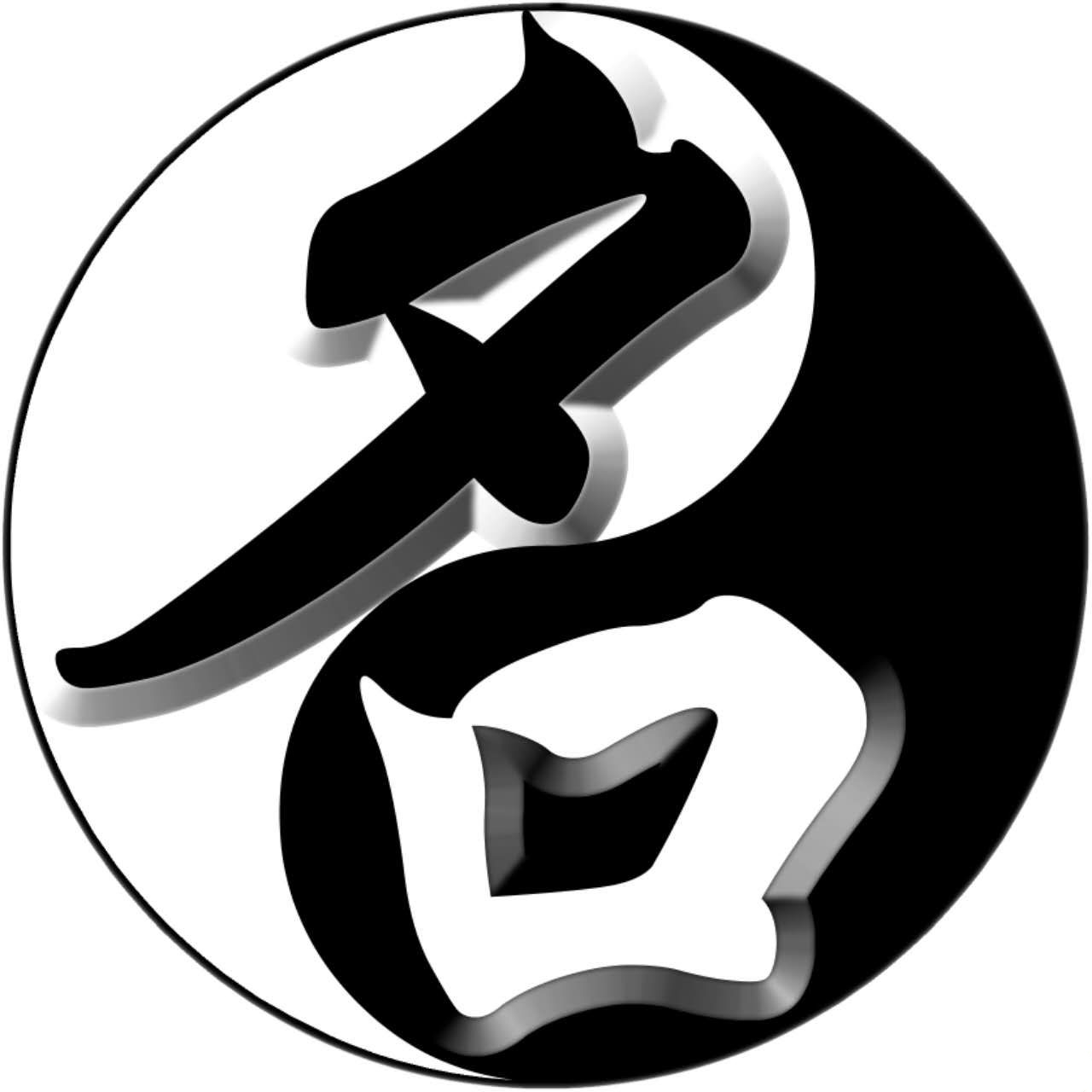 美名腾八字免费起名测名