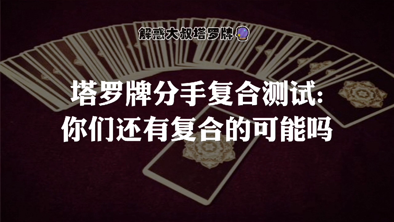 免费测试能不能复合