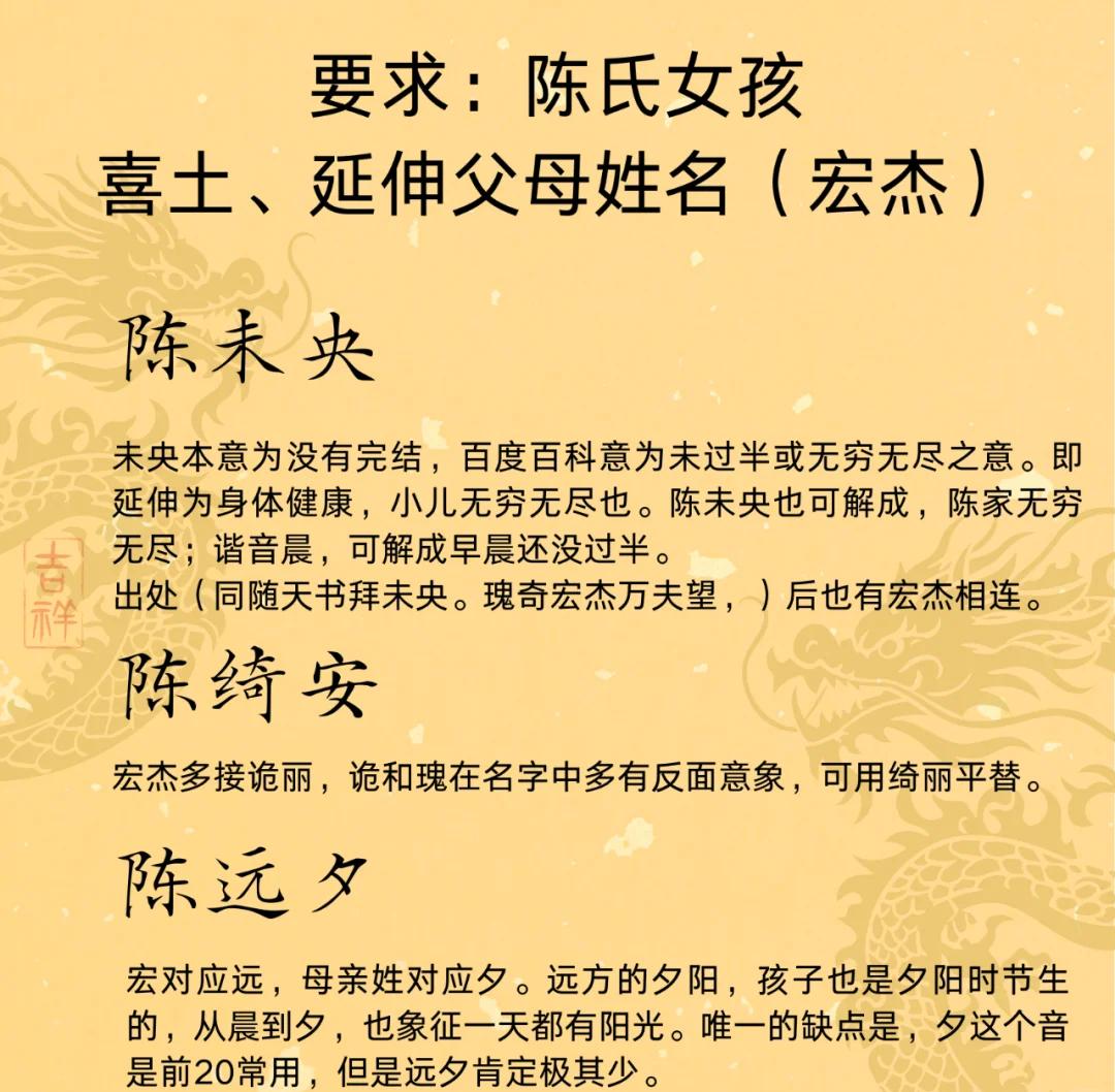 起名网生辰八字取名字免费查询十画五行属水字的简单介绍
