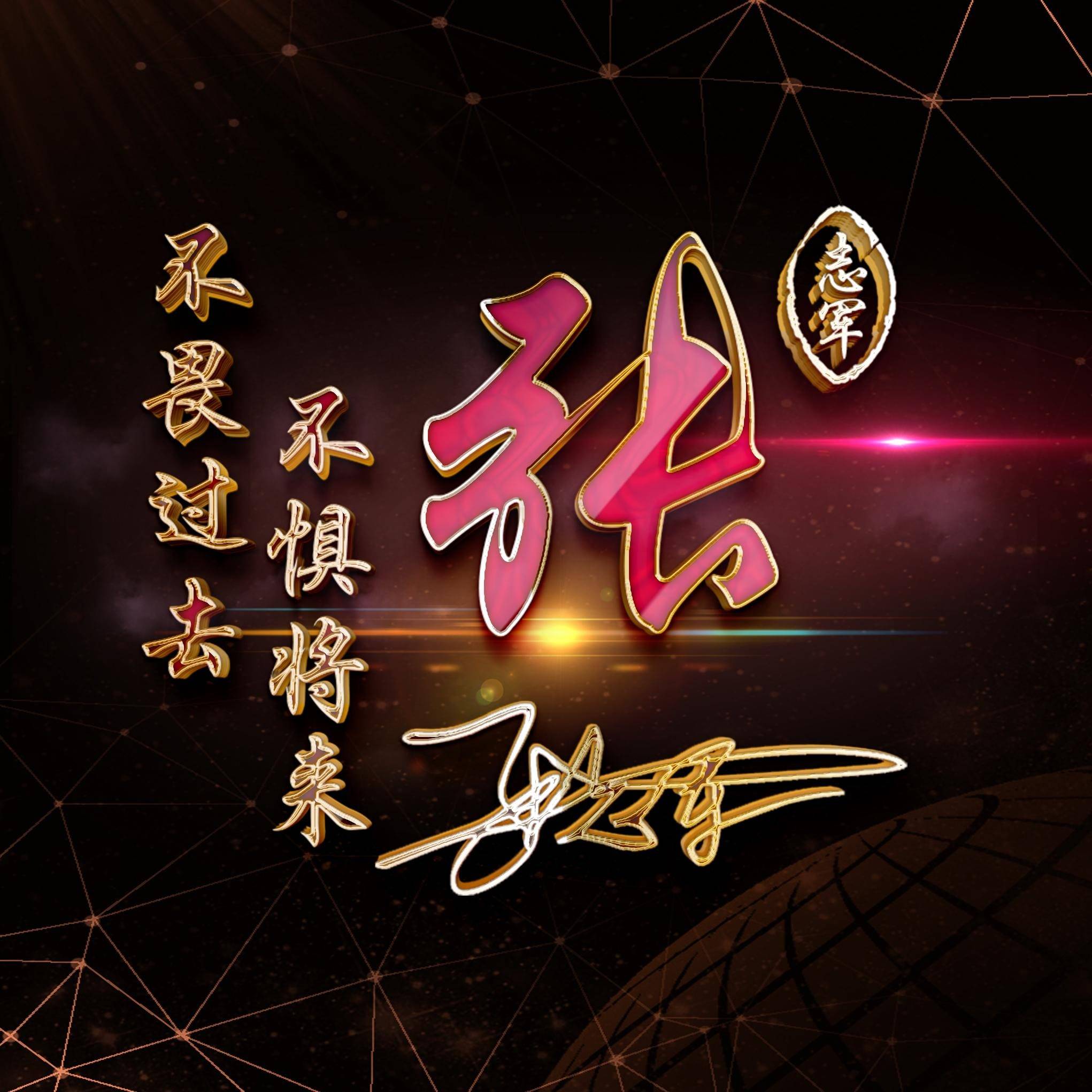 2026百家姓大全