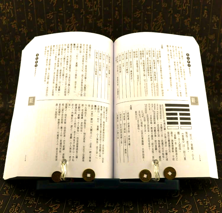 周易免费占卜应用