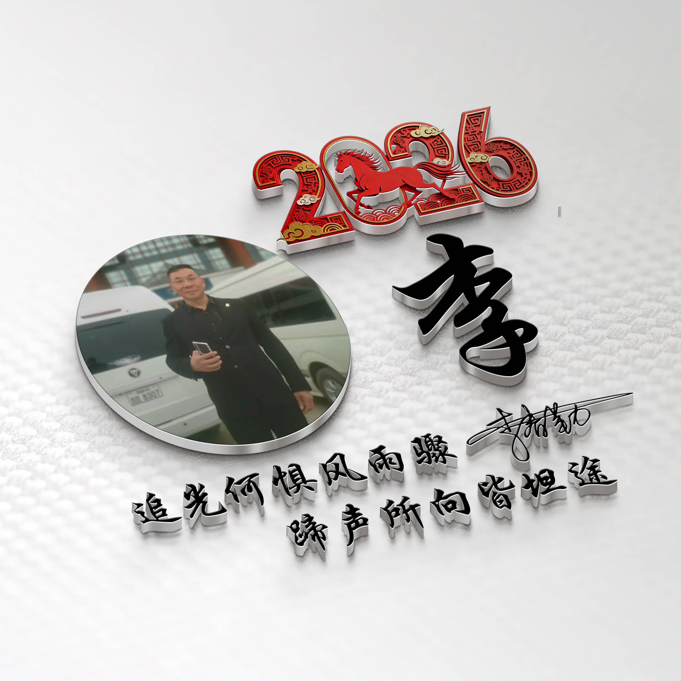 2026百家姓前100