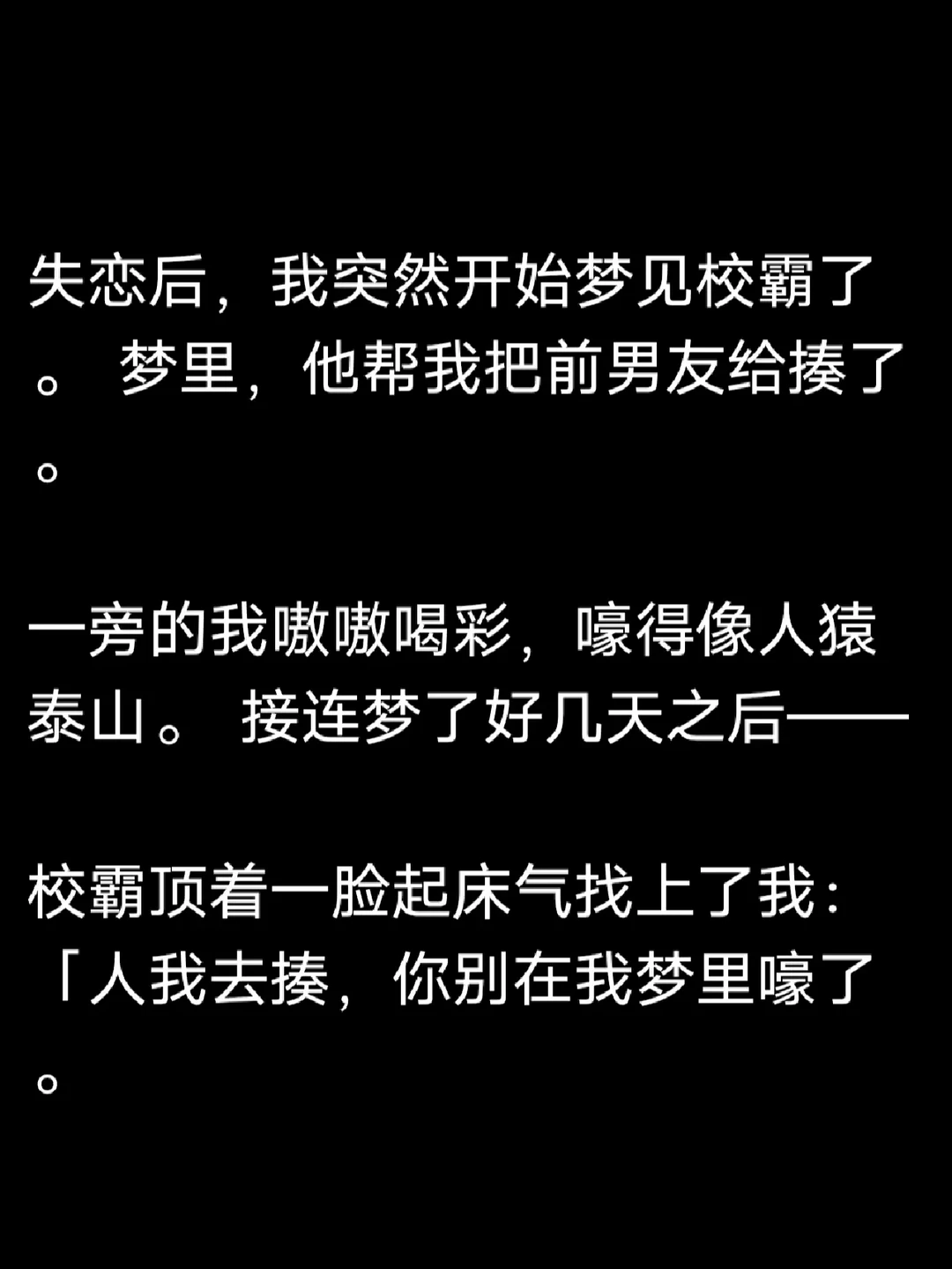 周公解梦全篇电子书下载