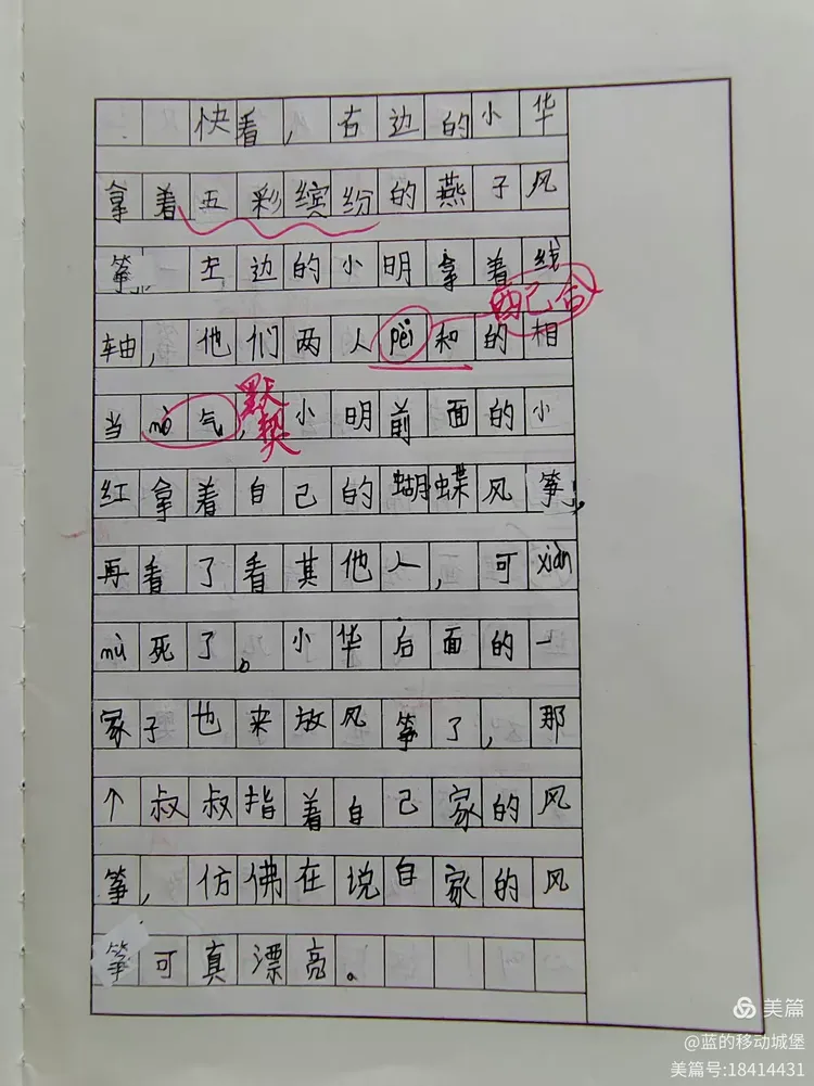 罗思涵这个名字好吗