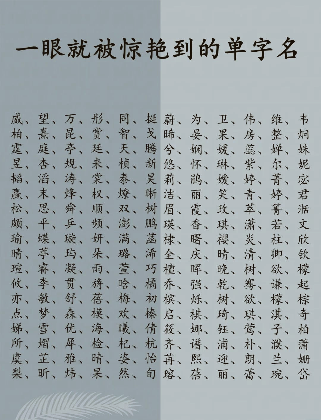 姓名免费打分查询1518 姓名免费打分查询1518