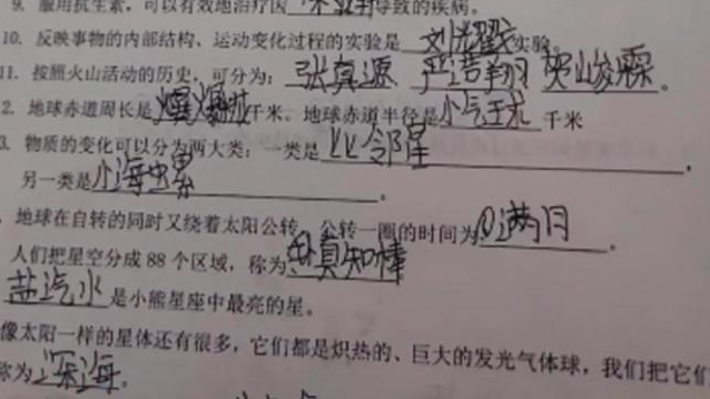 当下名字规则 当下名字规则