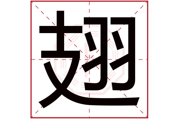 卜易居免费姓名测试官网的简单介绍