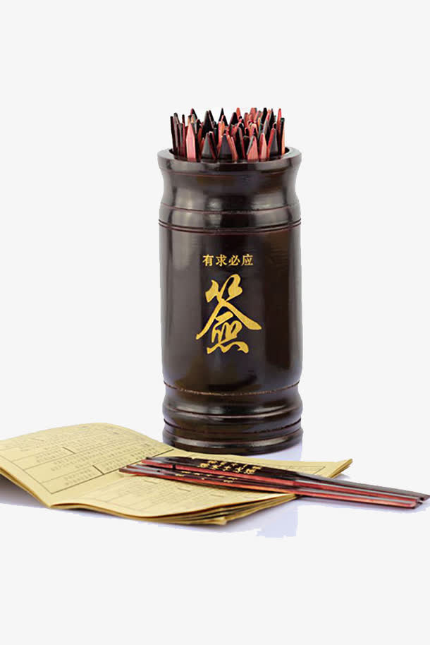 包含免费抽签大全免费抽签算命的词条