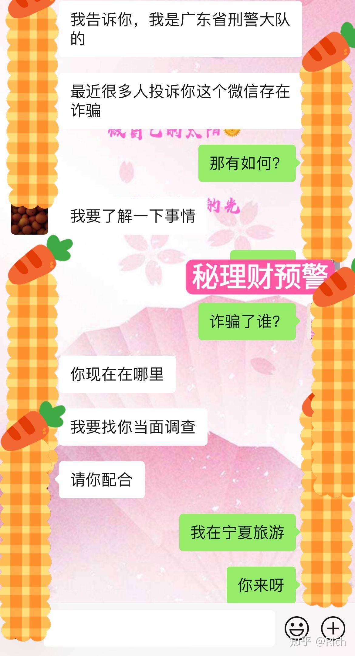 运势靠谱吗