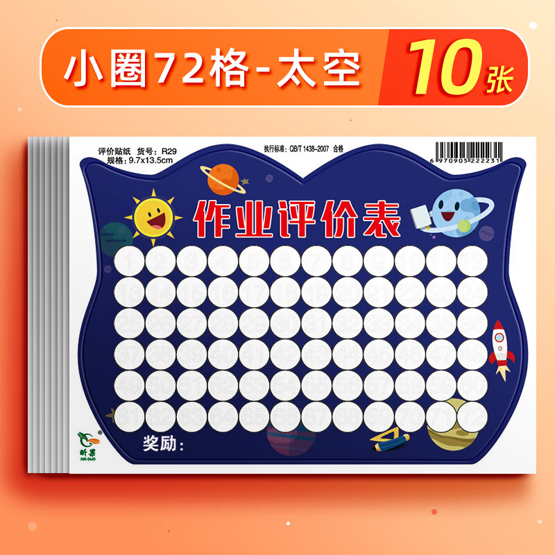 姓名打分怎么算的