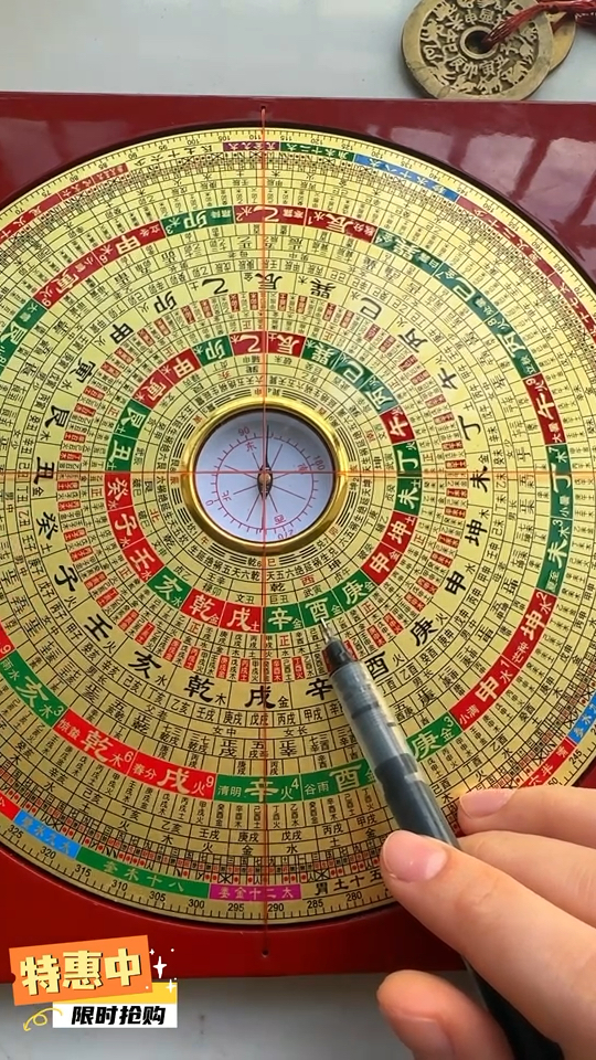 包含怎样用罗盘找墓地精确坐向的词条