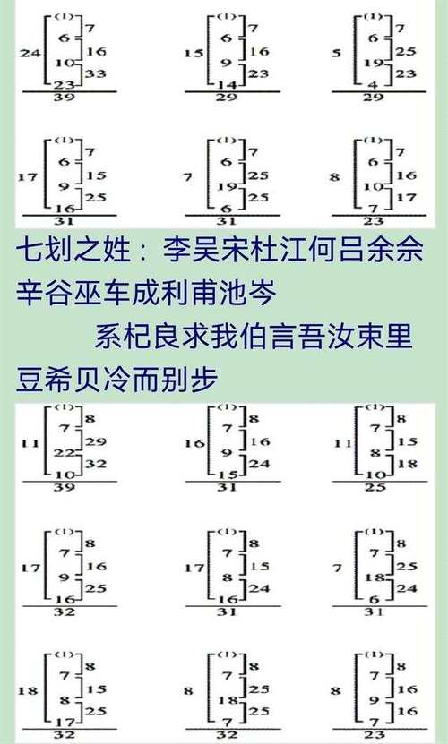 免费测姓名配对